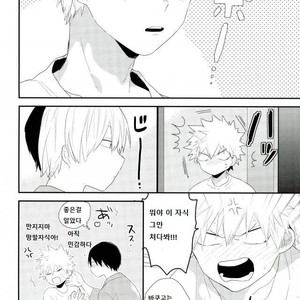 [Kushiyabu (Kuroda)] Neteiru Katsuki-kun ni Shouto-kun ga konna koto – My Hero Academia dj [kr] – Gay Manga sex 21