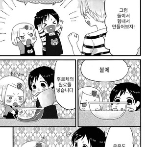 [Harms (Kisato)] Futari De Dekiru 2 – Yuri on Ice dj [kr] – Gay Manga sex 5