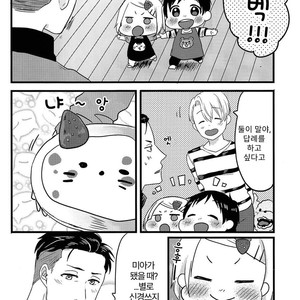 [Harms (Kisato)] Futari De Dekiru 2 – Yuri on Ice dj [kr] – Gay Manga sex 10