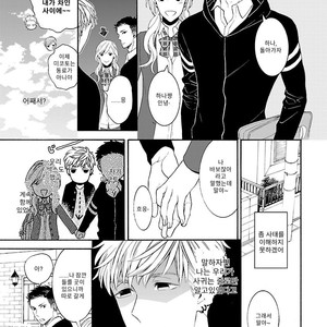 [VA] Riba BL (Reversible BL) Anthology (update c.2) [kr] – Gay Manga sex 6