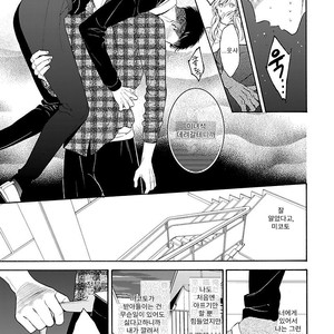 [VA] Riba BL (Reversible BL) Anthology (update c.2) [kr] – Gay Manga sex 10