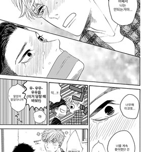 [VA] Riba BL (Reversible BL) Anthology (update c.2) [kr] – Gay Manga sex 14