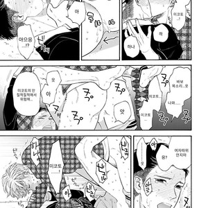 [VA] Riba BL (Reversible BL) Anthology (update c.2) [kr] – Gay Manga sex 16