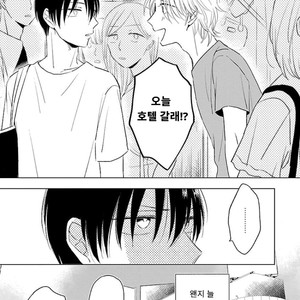 [VA] Riba BL (Reversible BL) Anthology (update c.2) [kr] – Gay Manga sex 23