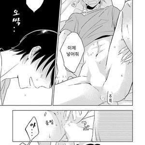 [VA] Riba BL (Reversible BL) Anthology (update c.2) [kr] – Gay Manga sex 29