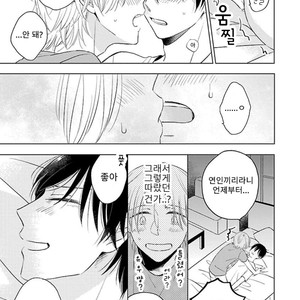 [VA] Riba BL (Reversible BL) Anthology (update c.2) [kr] – Gay Manga sex 37