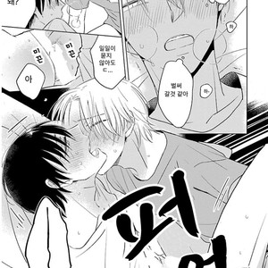 [VA] Riba BL (Reversible BL) Anthology (update c.2) [kr] – Gay Manga sex 39