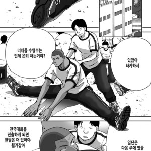 Gay Manga - [Akahachi] Dokidoki Swimming Club Guys [kr] – Gay Manga