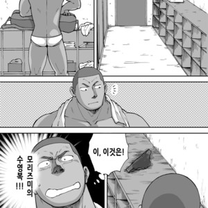 [Akahachi] Dokidoki Swimming Club Guys [kr] – Gay Manga sex 6