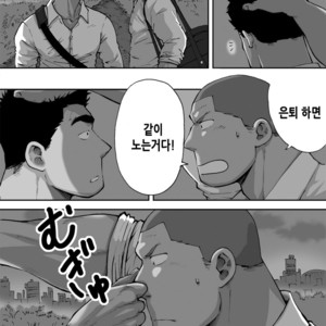 [Akahachi] Dokidoki Swimming Club Guys [kr] – Gay Manga sex 10