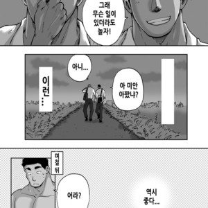 [Akahachi] Dokidoki Swimming Club Guys [kr] – Gay Manga sex 11