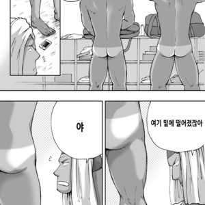 [Akahachi] Dokidoki Swimming Club Guys [kr] – Gay Manga sex 12
