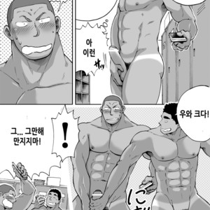 [Akahachi] Dokidoki Swimming Club Guys [kr] – Gay Manga sex 14