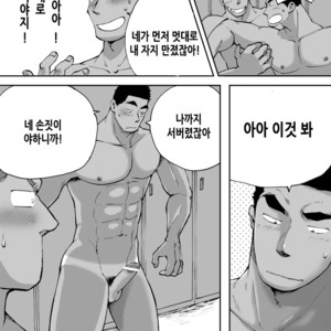 [Akahachi] Dokidoki Swimming Club Guys [kr] – Gay Manga sex 17