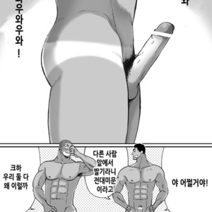 [Akahachi] Dokidoki Swimming Club Guys [kr] – Gay Manga sex 18