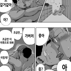 [Akahachi] Dokidoki Swimming Club Guys [kr] – Gay Manga sex 39
