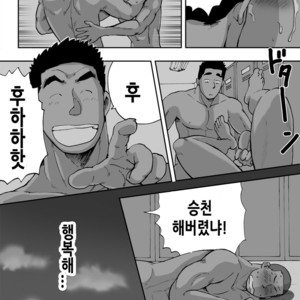 [Akahachi] Dokidoki Swimming Club Guys [kr] – Gay Manga sex 41