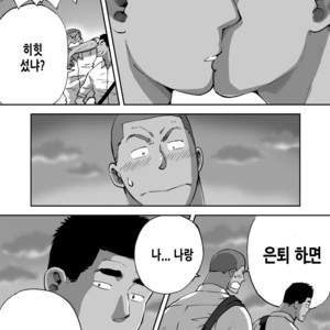 [Akahachi] Dokidoki Swimming Club Guys [kr] – Gay Manga sex 43