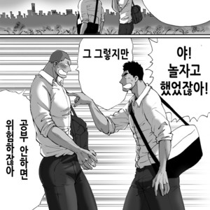 [Akahachi] Dokidoki Swimming Club Guys [kr] – Gay Manga sex 44