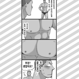 [Akahachi] Dokidoki Swimming Club Guys [kr] – Gay Manga sex 47