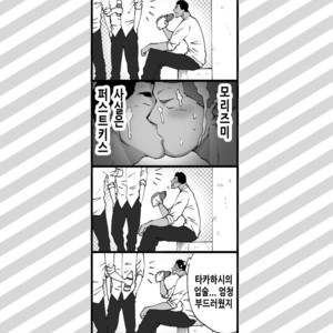 [Akahachi] Dokidoki Swimming Club Guys [kr] – Gay Manga sex 48
