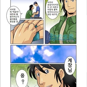 [Shunpei Nakata] Zangetsu [kr] – Gay Manga sex 3