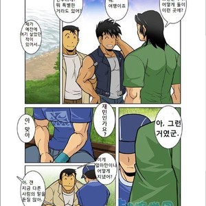 [Shunpei Nakata] Zangetsu [kr] – Gay Manga sex 5
