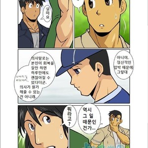 [Shunpei Nakata] Zangetsu [kr] – Gay Manga sex 6