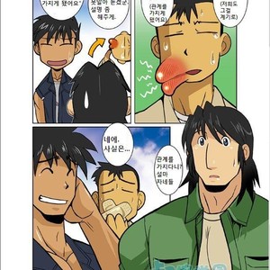 [Shunpei Nakata] Zangetsu [kr] – Gay Manga sex 8