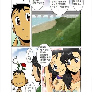 [Shunpei Nakata] Zangetsu [kr] – Gay Manga sex 9