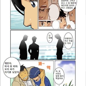 [Shunpei Nakata] Zangetsu [kr] – Gay Manga sex 11