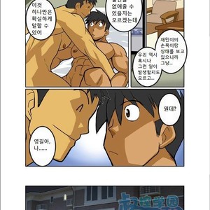 [Shunpei Nakata] Zangetsu [kr] – Gay Manga sex 22
