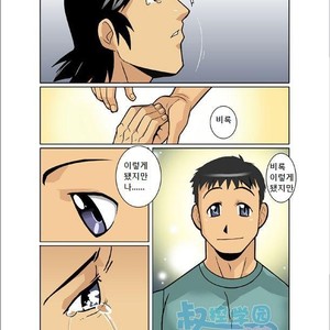 [Shunpei Nakata] Zangetsu [kr] – Gay Manga sex 25