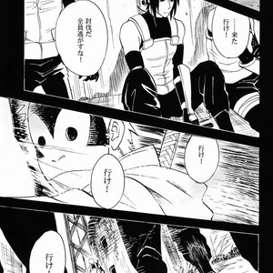 [Mikayla (Imai Hanako)] Itsuka ai ni Shouka – Naruto dj [JP] – Gay Manga thumbnail 001