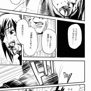 [Mikayla (Imai Hanako)] Itsuka ai ni Shouka – Naruto dj [JP] – Gay Manga sex 3
