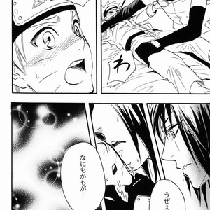 [Mikayla (Imai Hanako)] Itsuka ai ni Shouka – Naruto dj [JP] – Gay Manga sex 14