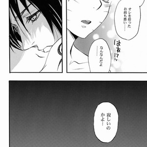 [Mikayla (Imai Hanako)] Itsuka ai ni Shouka – Naruto dj [JP] – Gay Manga sex 22
