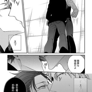 [KIRISHIKI Tokico] Yakuza-sama no Omocha [JP] – Gay Manga sex 17