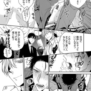 [KIRISHIKI Tokico] Yakuza-sama no Omocha [JP] – Gay Manga sex 91