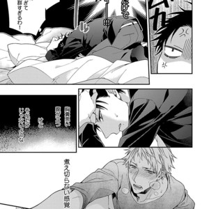 [KIRISHIKI Tokico] Yakuza-sama no Omocha [JP] – Gay Manga sex 111