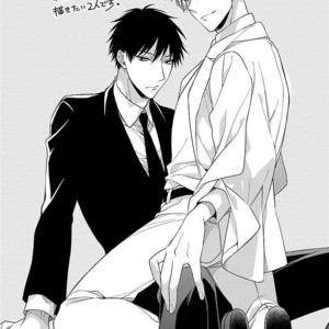 [KIRISHIKI Tokico] Yakuza-sama no Omocha [JP] – Gay Manga sex 180