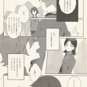 [one*way/ lotta] border-line phobic – Inazuma Eleven dj [Eng] – Gay Manga sex 5