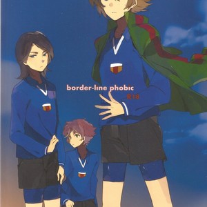 [one*way/ lotta] border-line phobic – Inazuma Eleven dj [JP] – Gay Manga thumbnail 001