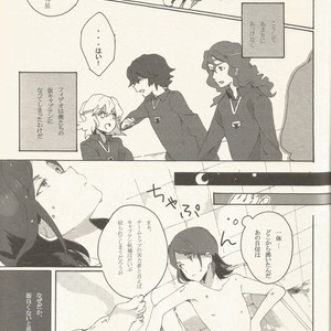 [one*way/ lotta] border-line phobic – Inazuma Eleven dj [JP] – Gay Manga sex 7