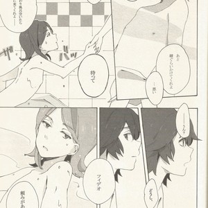 [one*way/ lotta] border-line phobic – Inazuma Eleven dj [JP] – Gay Manga sex 9