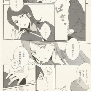 [one*way/ lotta] border-line phobic – Inazuma Eleven dj [JP] – Gay Manga sex 10