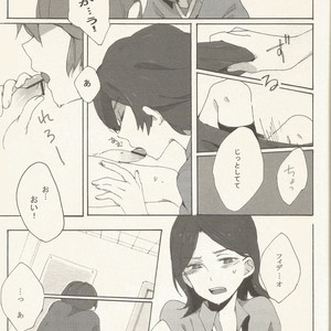 [one*way/ lotta] border-line phobic – Inazuma Eleven dj [JP] – Gay Manga sex 11