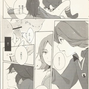 [one*way/ lotta] border-line phobic – Inazuma Eleven dj [JP] – Gay Manga sex 14