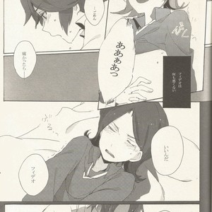 [one*way/ lotta] border-line phobic – Inazuma Eleven dj [JP] – Gay Manga sex 15