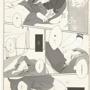 [one*way/ lotta] border-line phobic – Inazuma Eleven dj [JP] – Gay Manga sex 16